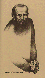 Fyodor Dostoevsky by Yury Selivestrov